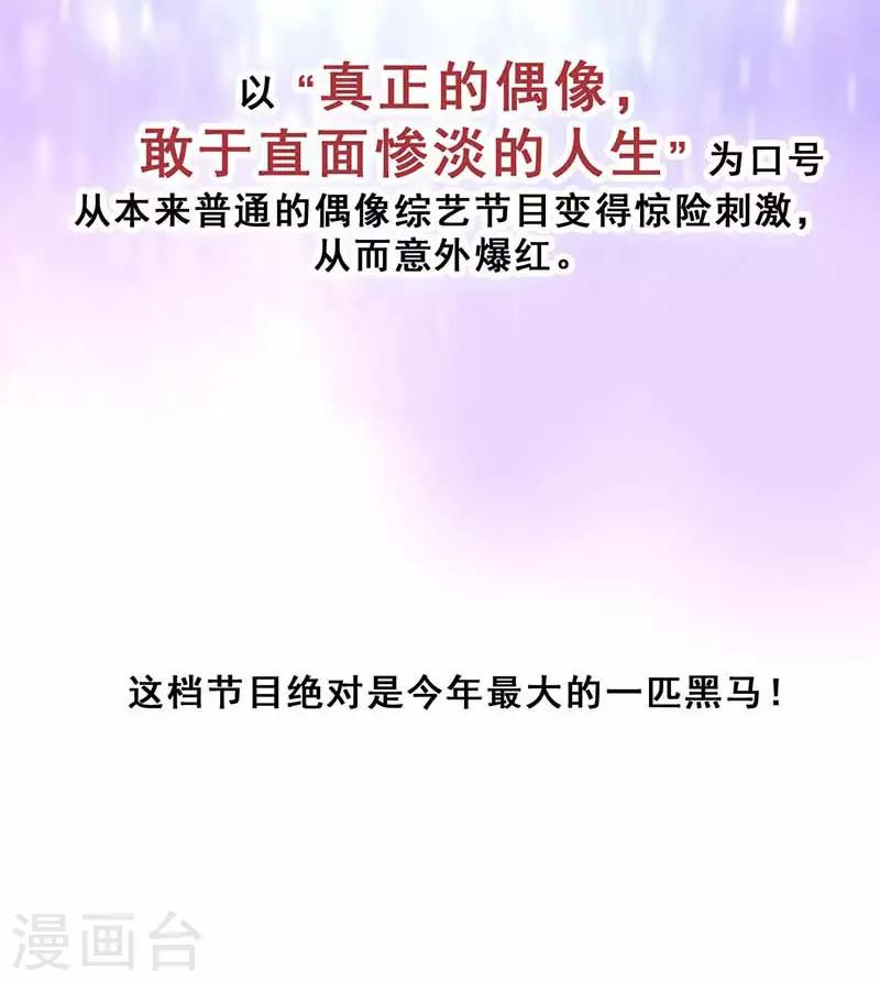 第8话 久违的拥抱53