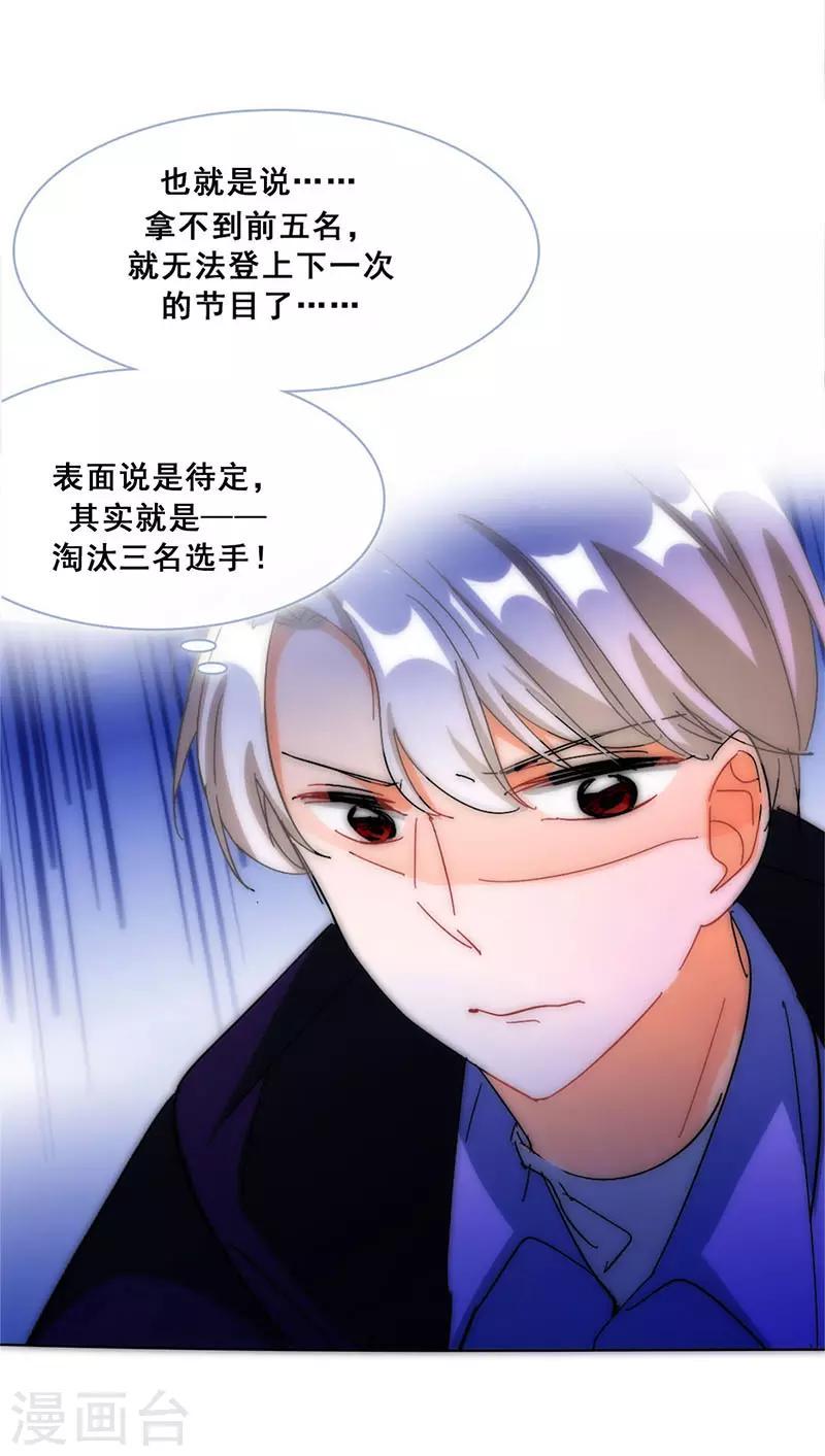 第19话 歌中的心声60