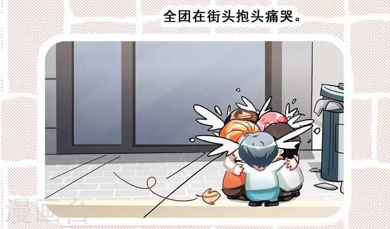 第11话 酗酒失态？229