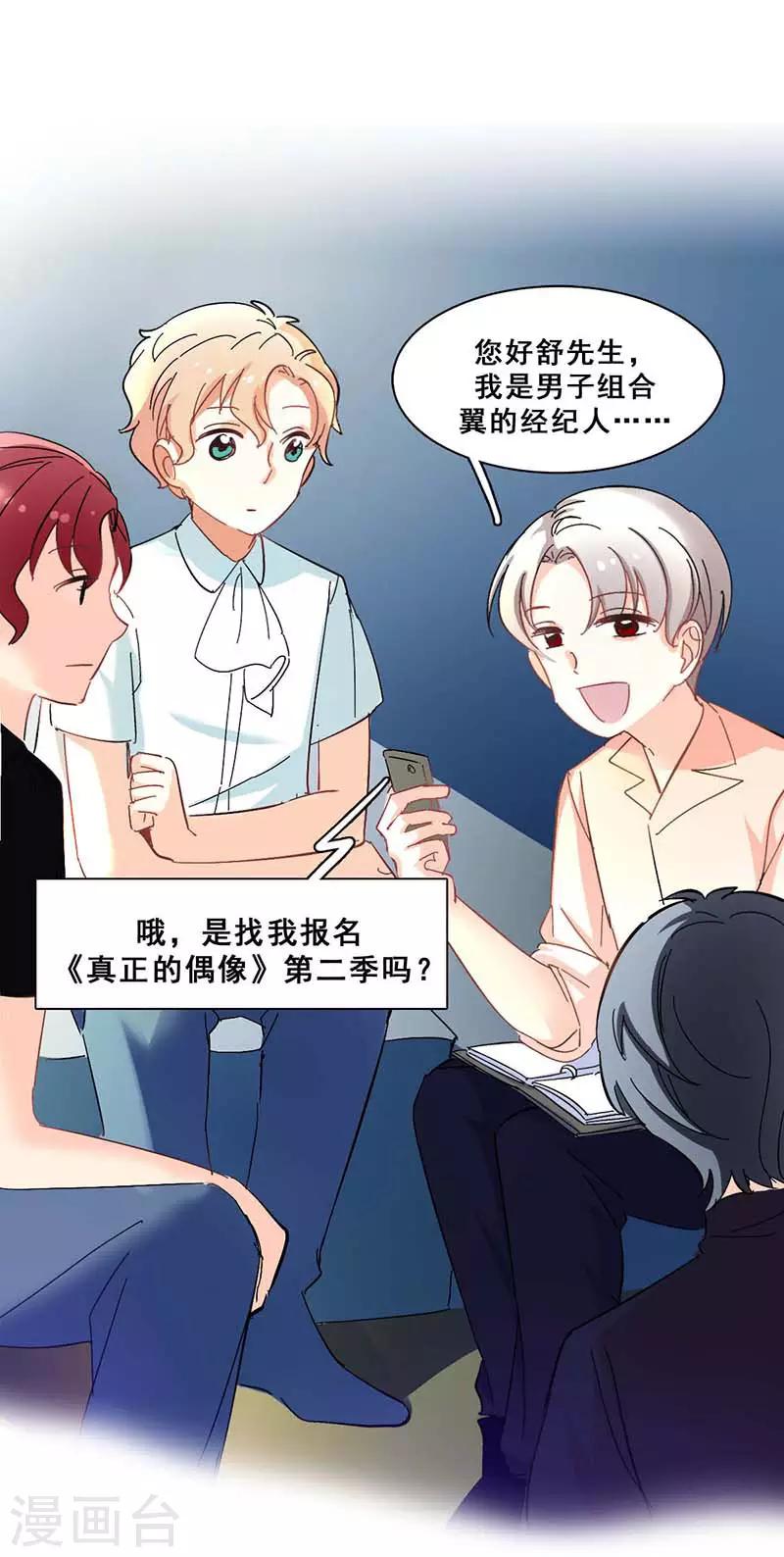 第8话 久违的拥抱50