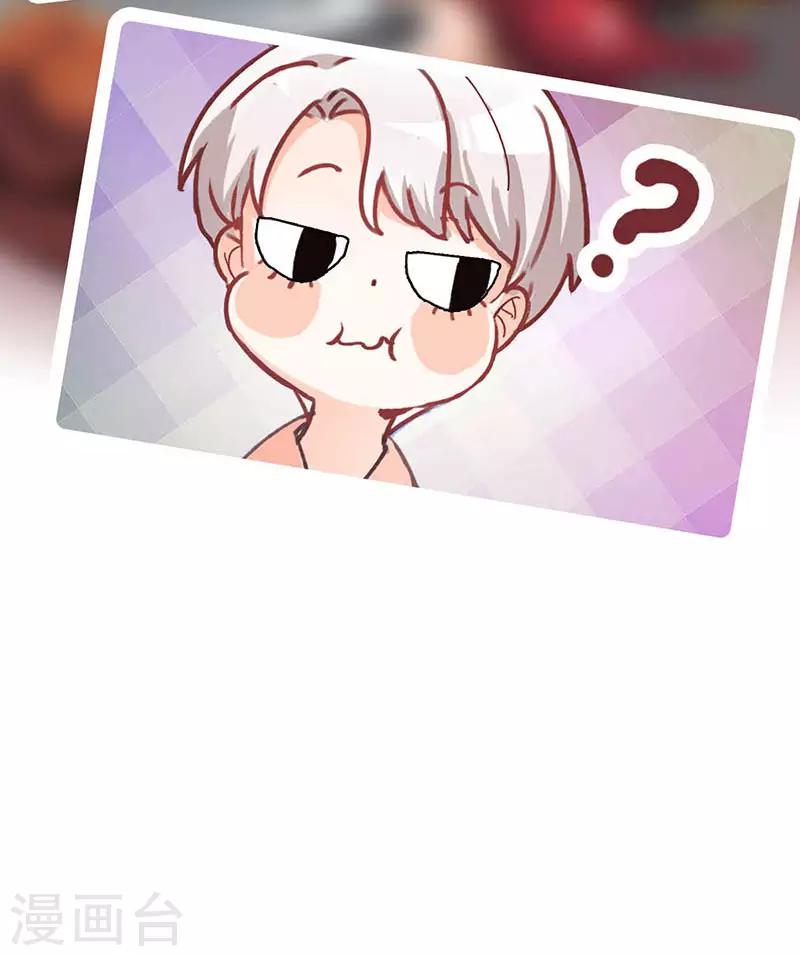 第10话 酗酒失态？123
