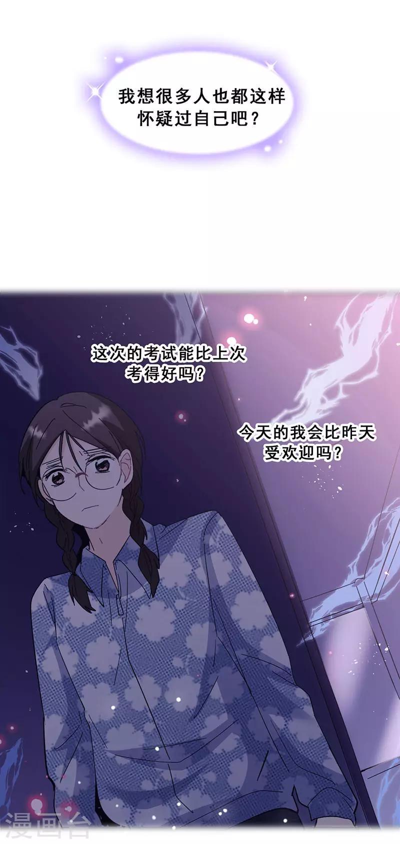 第19话 歌中的心声12
