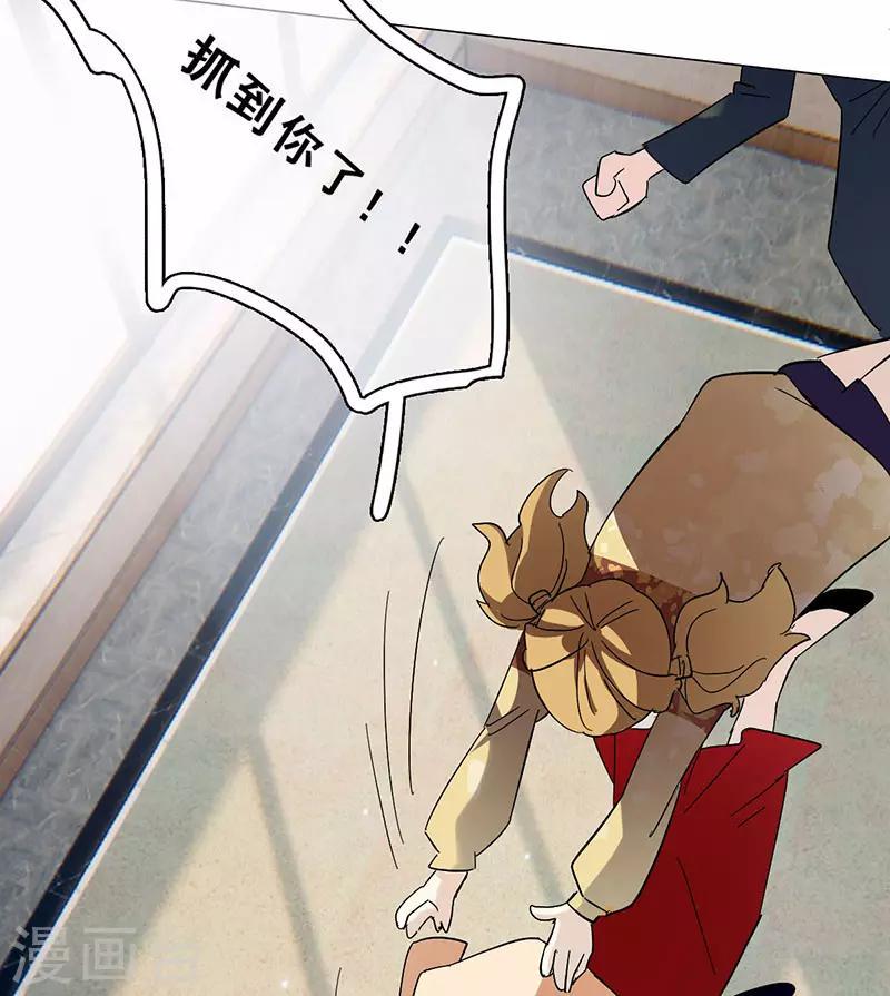 第15话 你是跑不掉的50