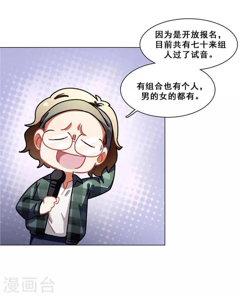 第11话 酗酒失态？263