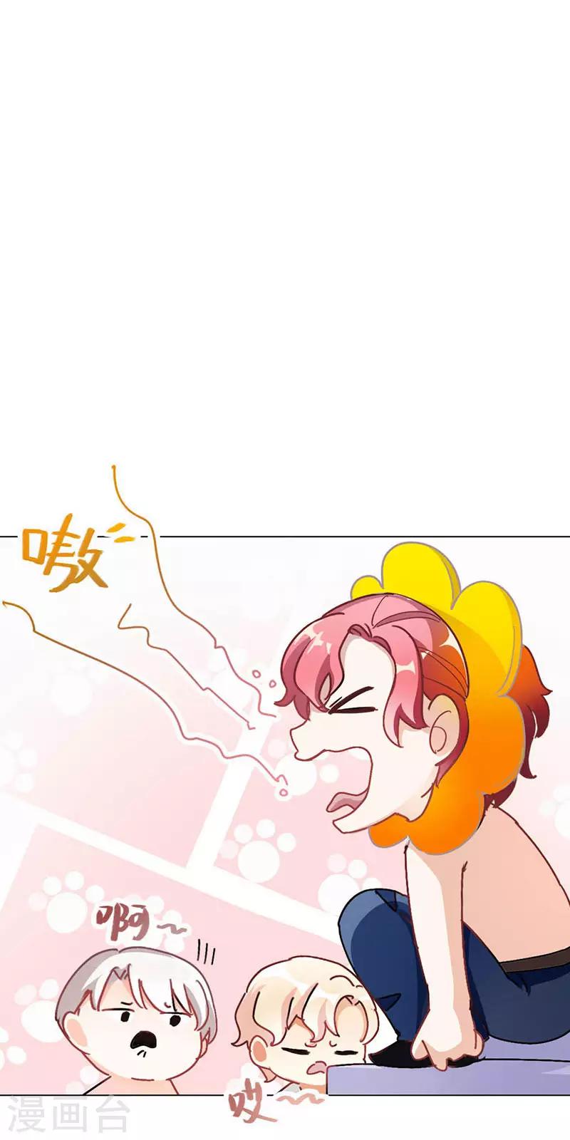 第10话 酗酒失态？143