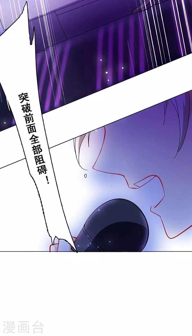第19话 歌中的心声10