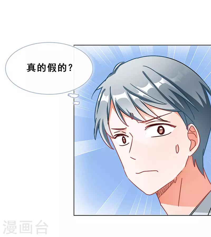 第11话 酗酒失态？224