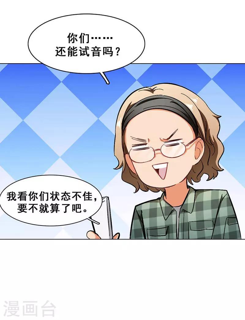 第9话 机会16