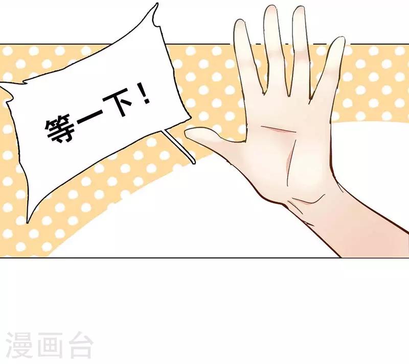 第4话 扭转命运的契机11