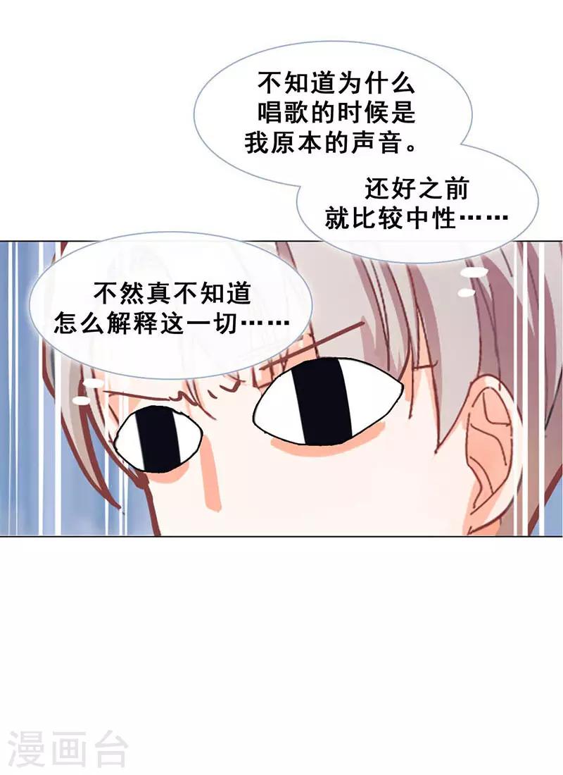 第10话 酗酒失态？113