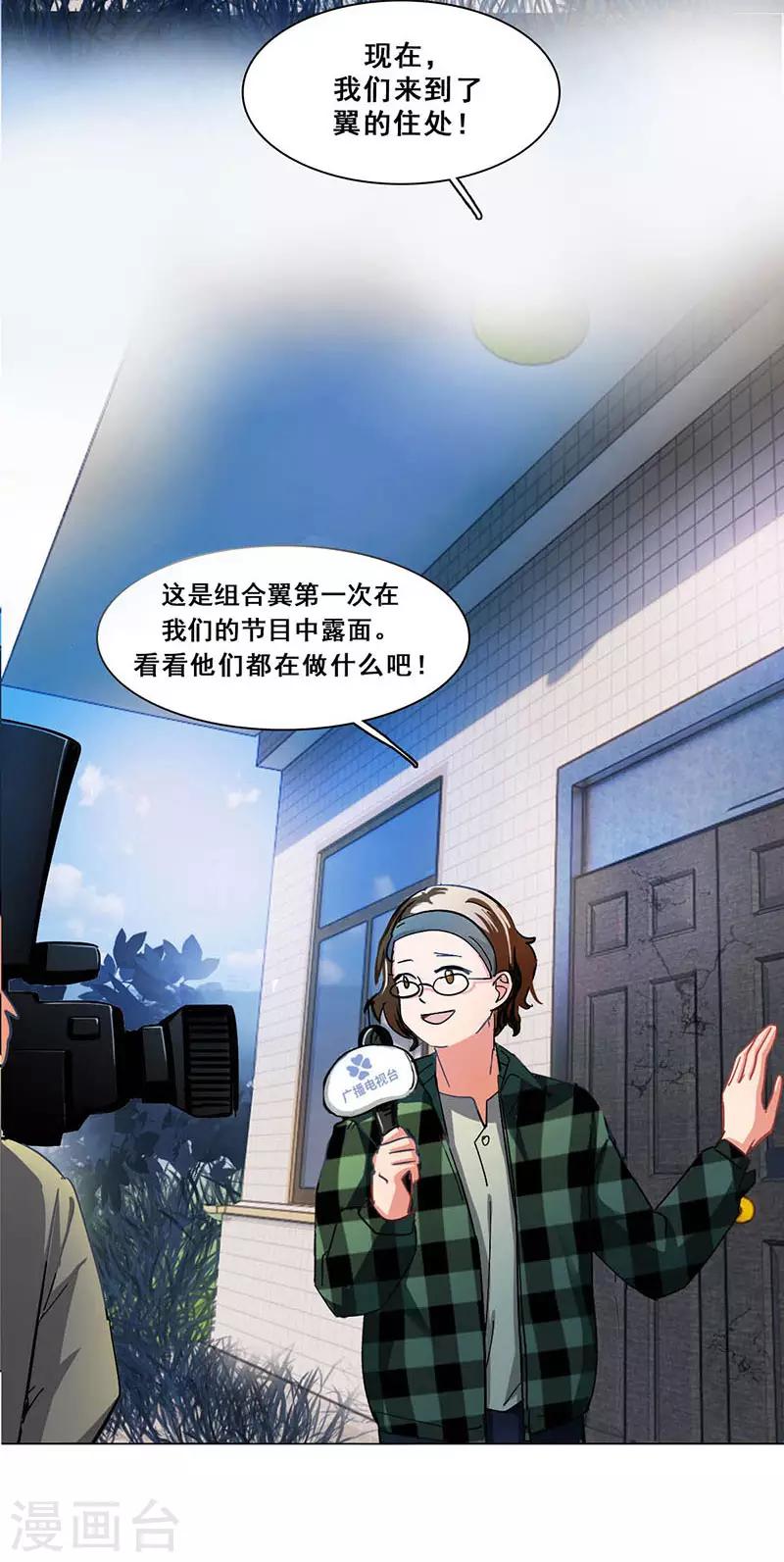 第10话 酗酒失态？147