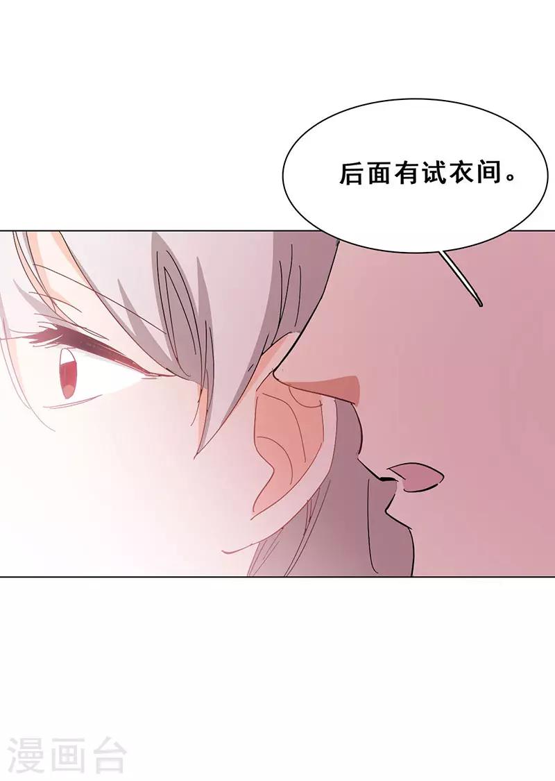 第16话 女装大佬？38