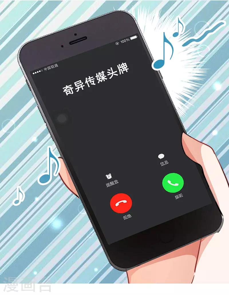 第13话  敞开心扉71