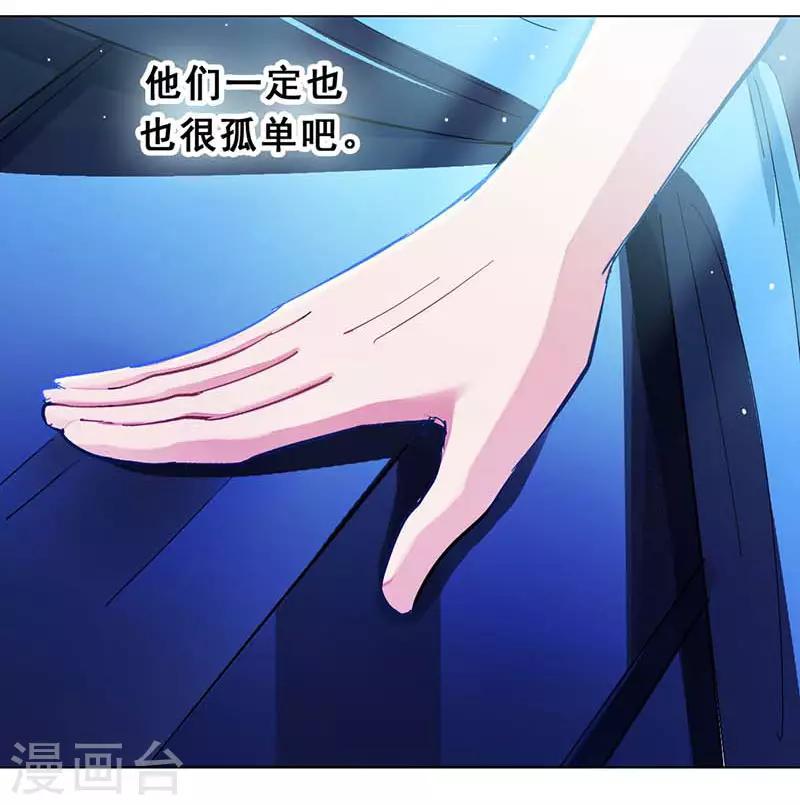 第7话 意外的夜晚48
