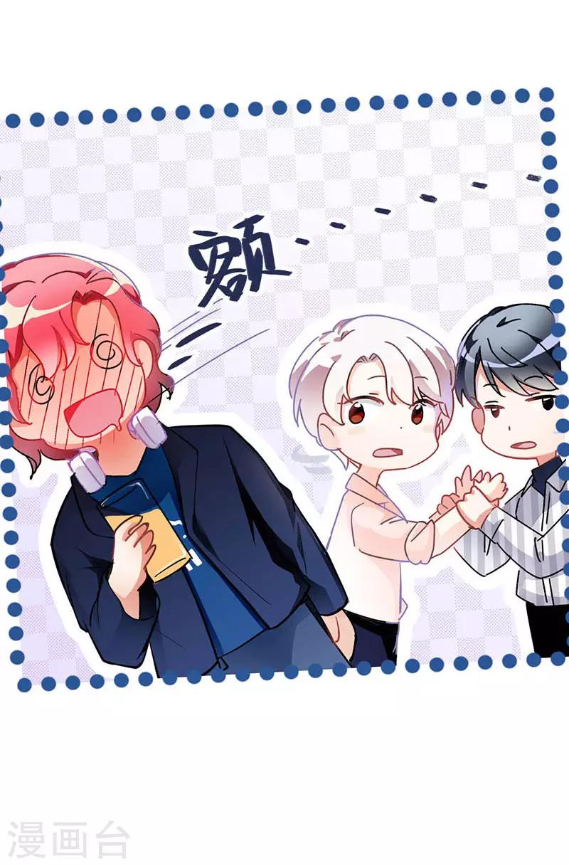 第10话 酗酒失态？133