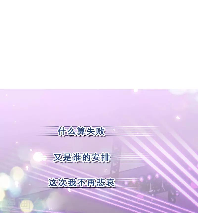 第19话 歌中的心声33