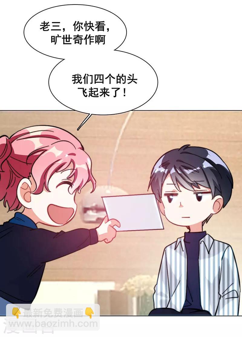 第14话 周年惊吓50