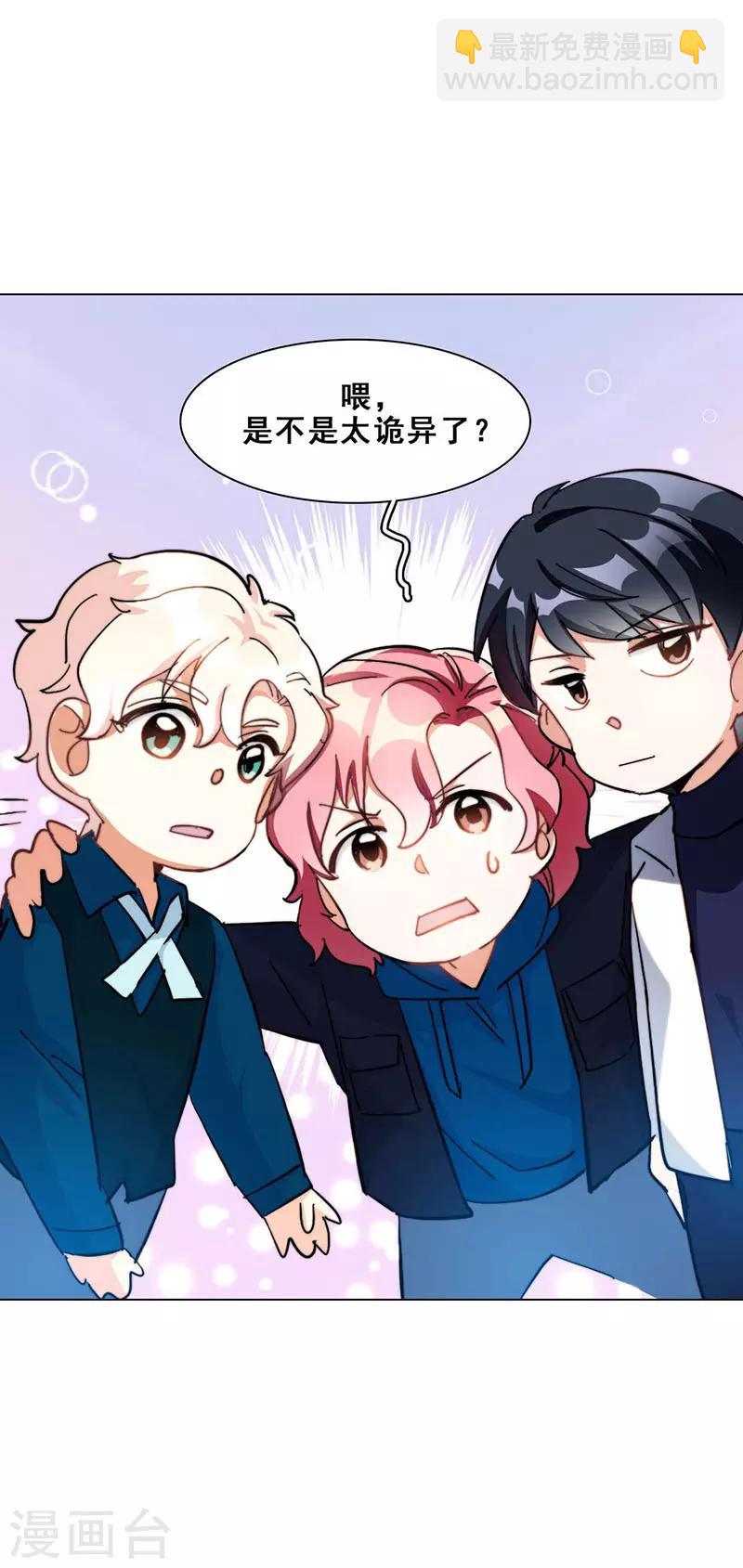 第14话 周年惊吓27