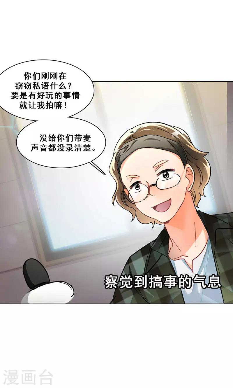 第11话 酗酒失态？222