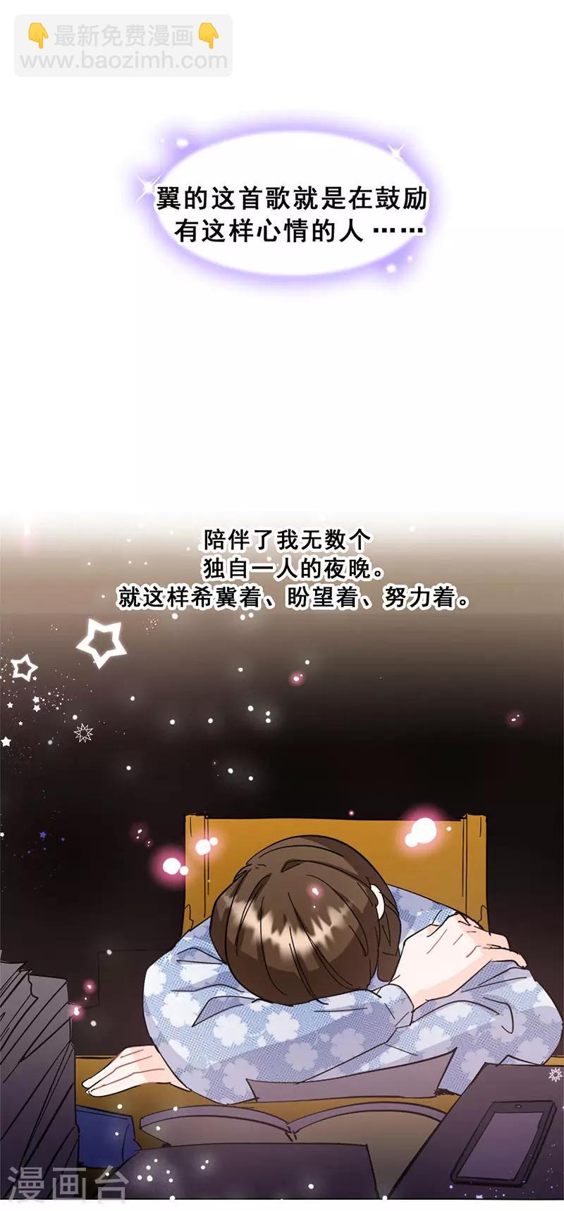 第19话 歌中的心声13