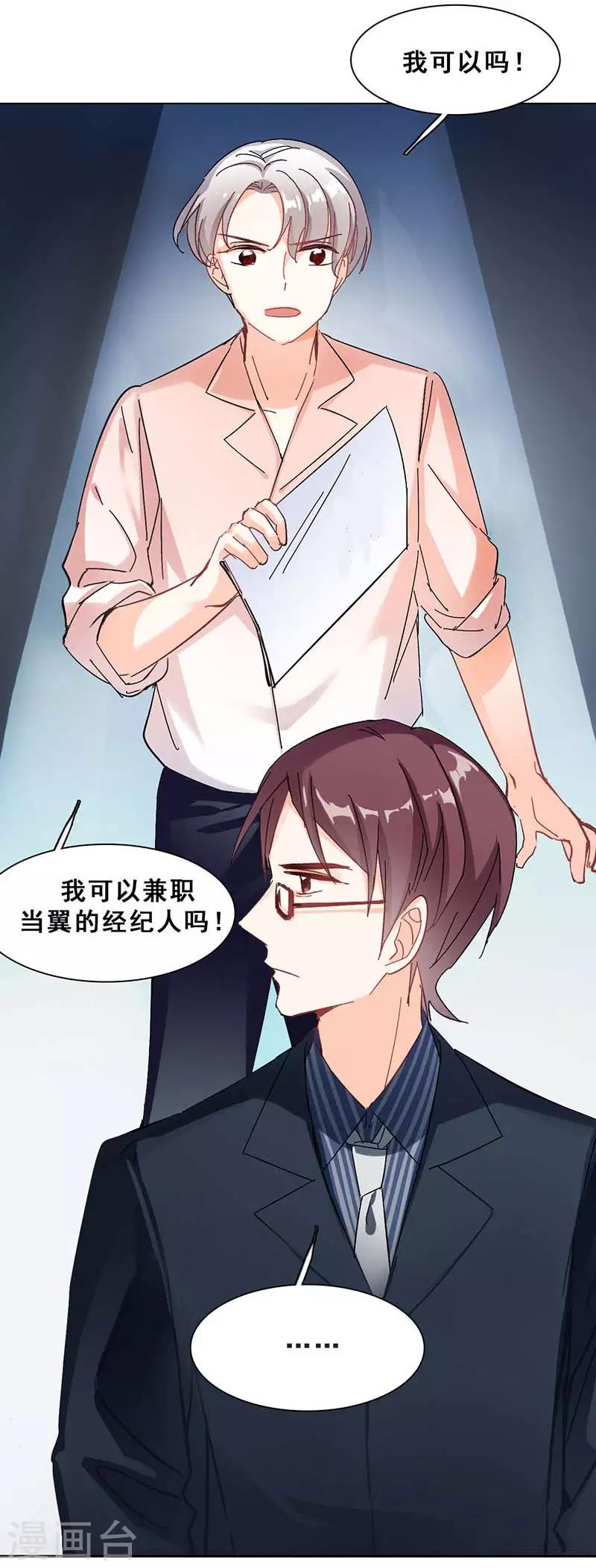 第8话 久违的拥抱46