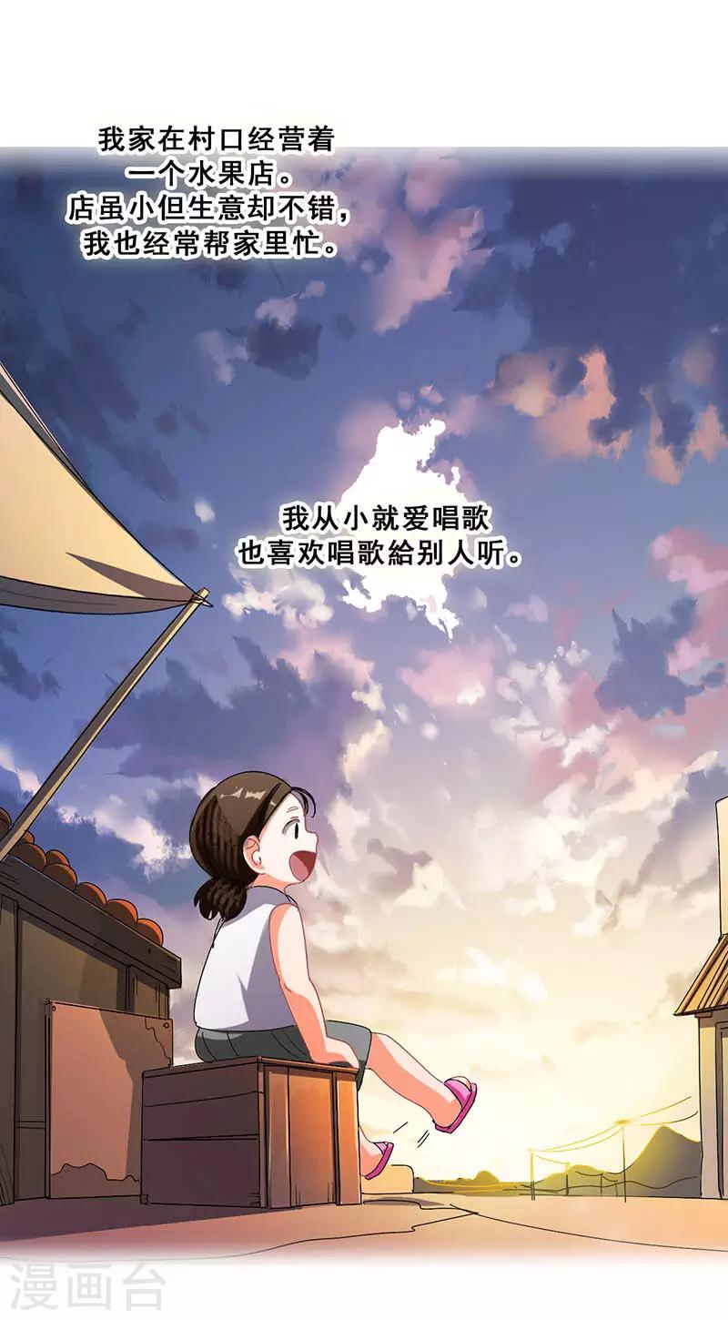 第9话 机会25
