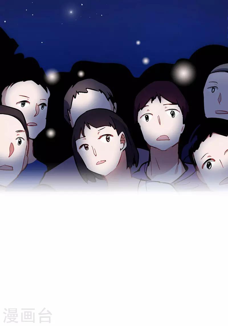 第13话  敞开心扉13