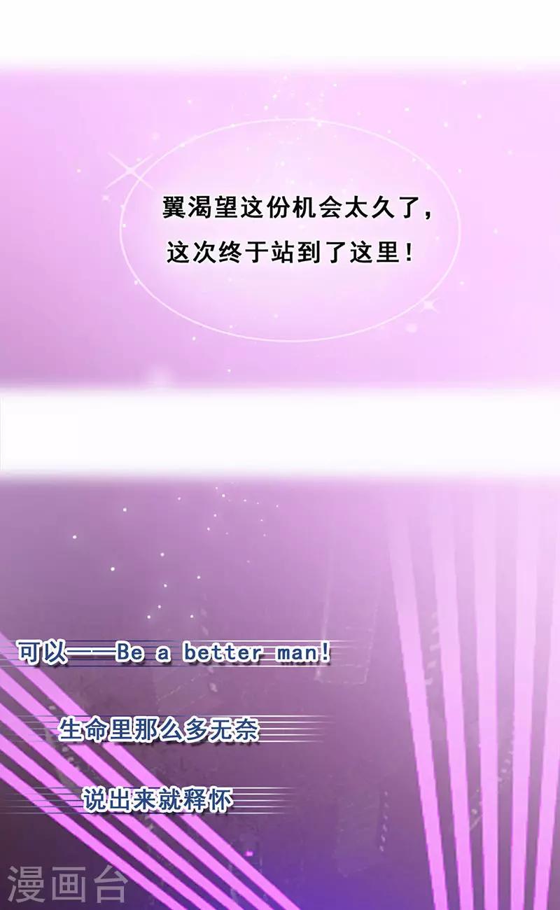 第19话 歌中的心声29