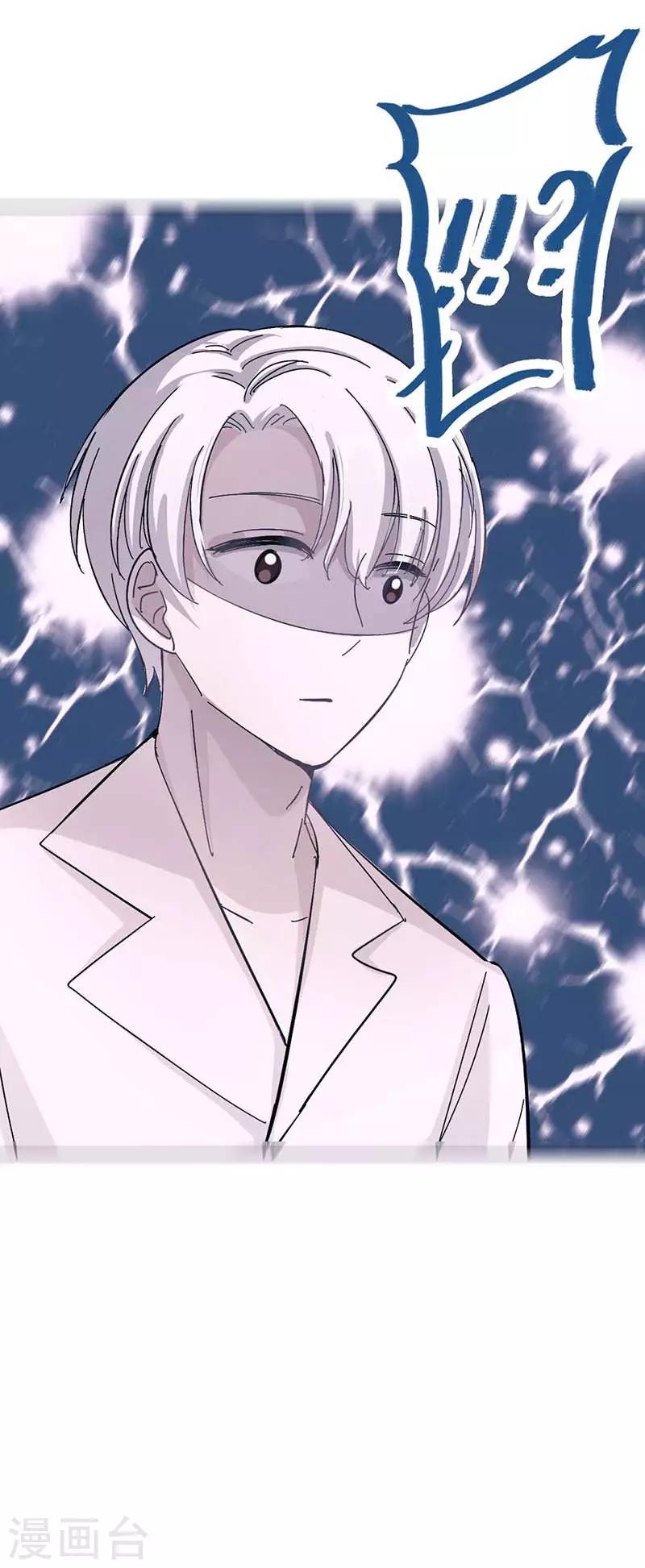 第5话 原来是他在捣鬼14