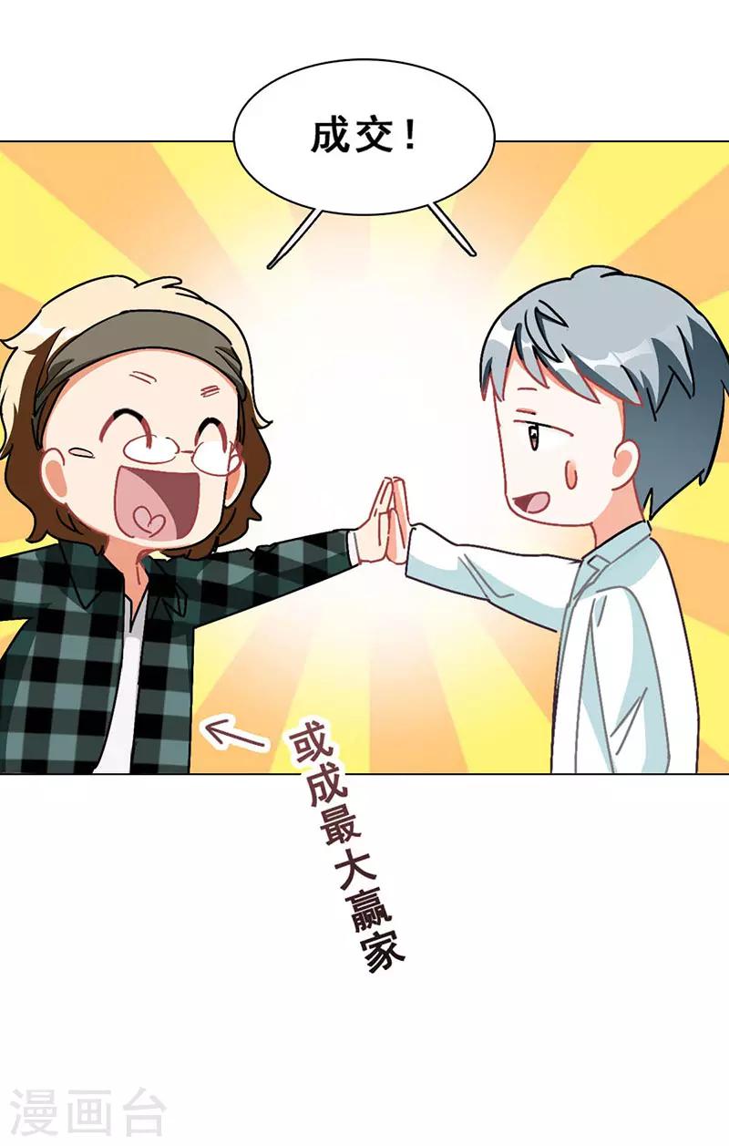 第11话 酗酒失态？240