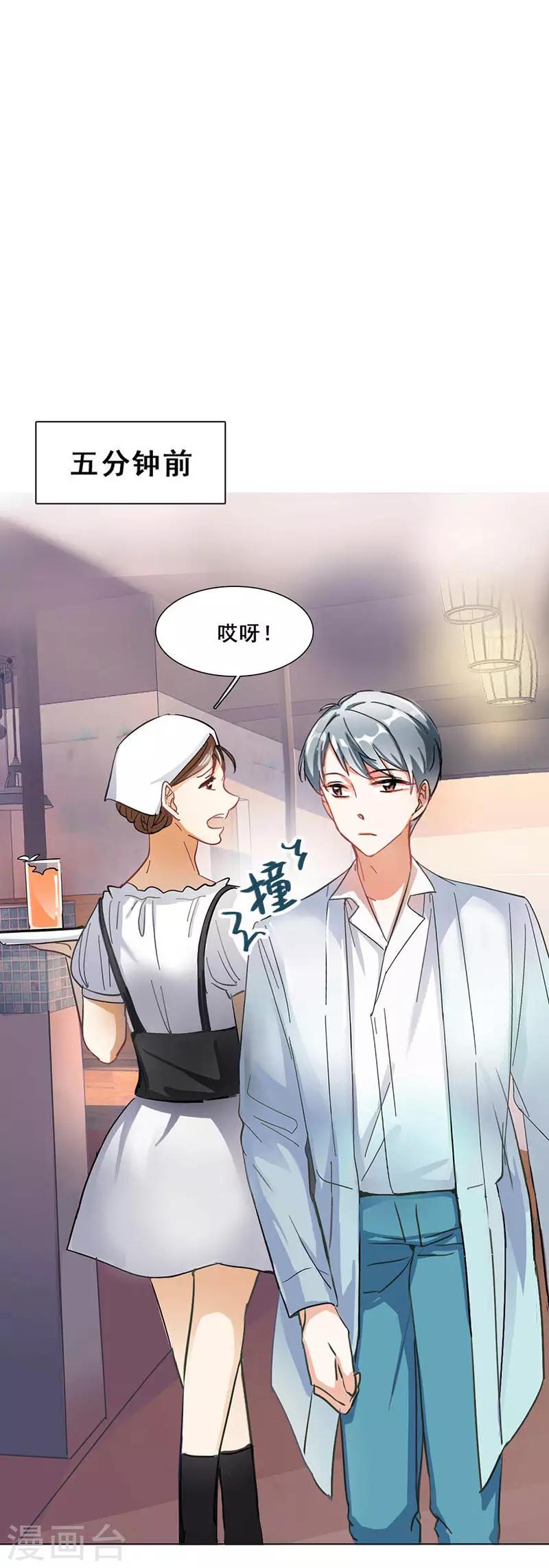 第10话 酗酒失态？136