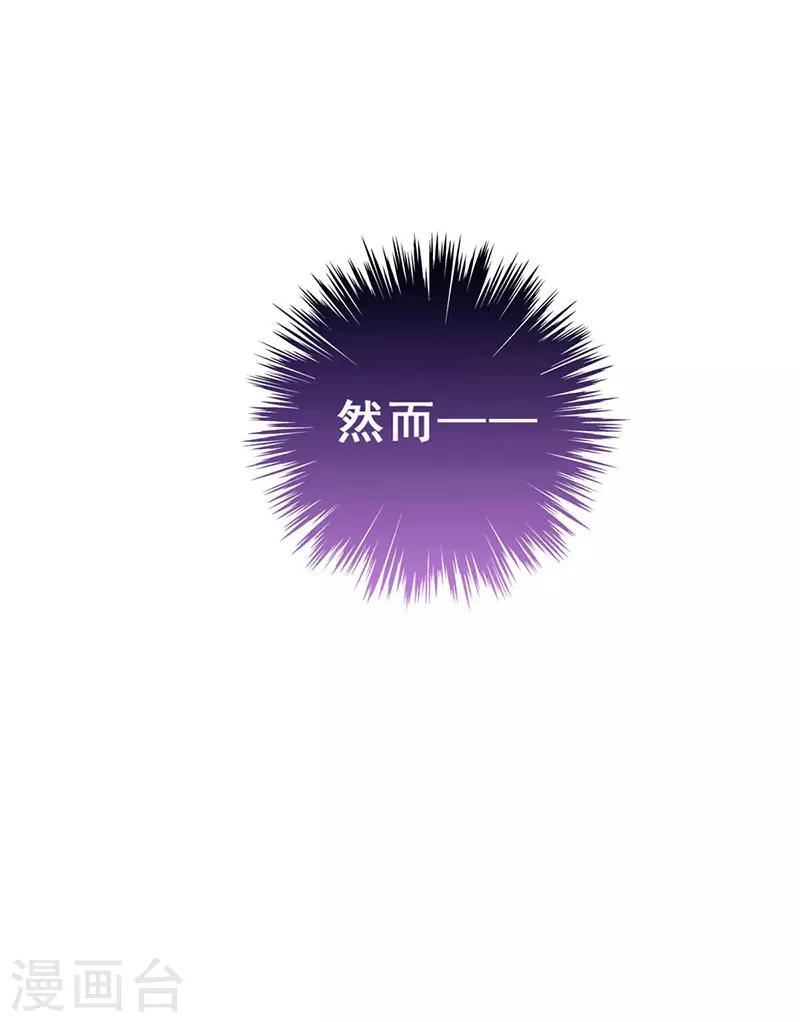 第18话 舞台事故4