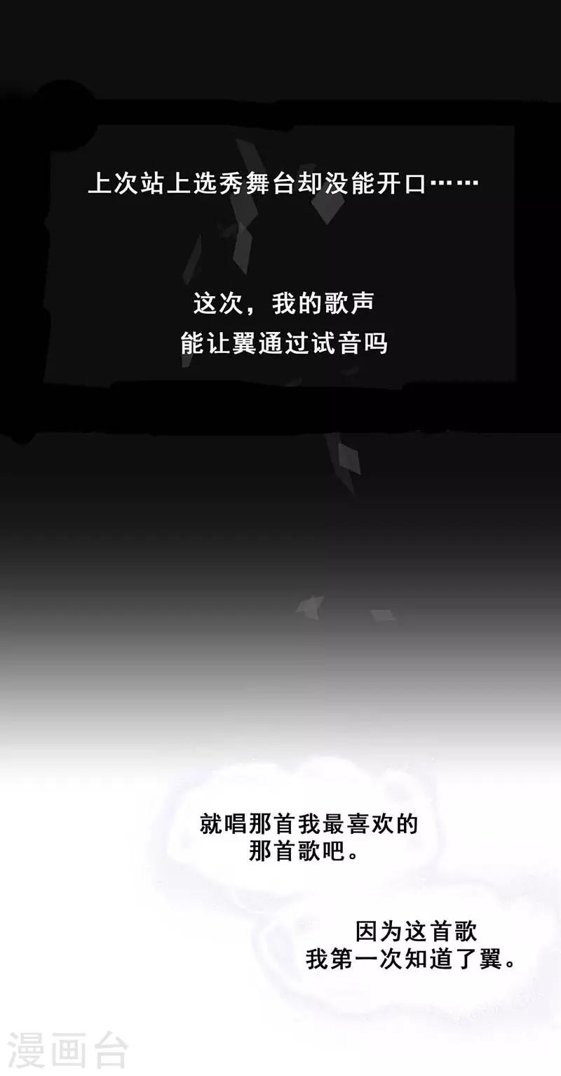 第9话 机会21