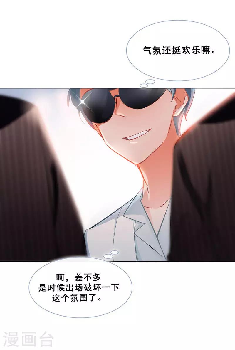 第10话 酗酒失态？157