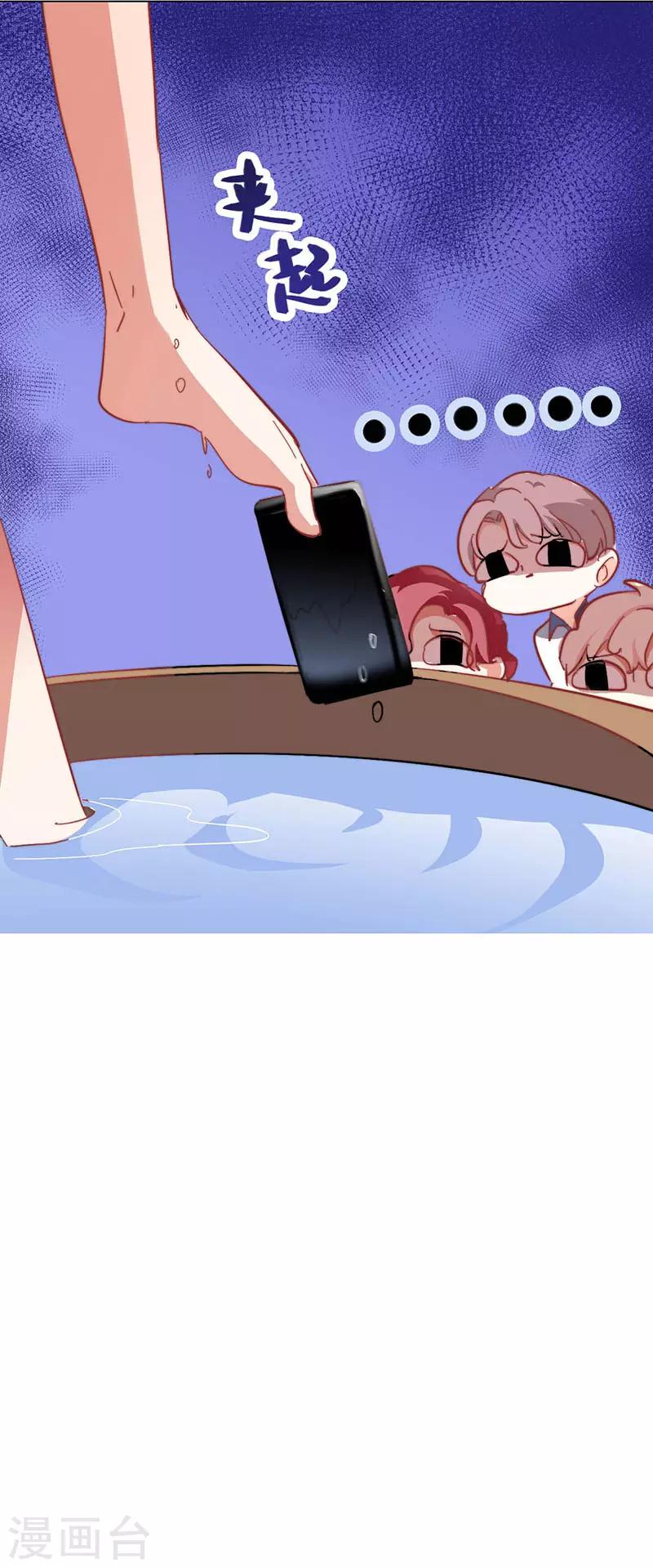 第13话  敞开心扉56