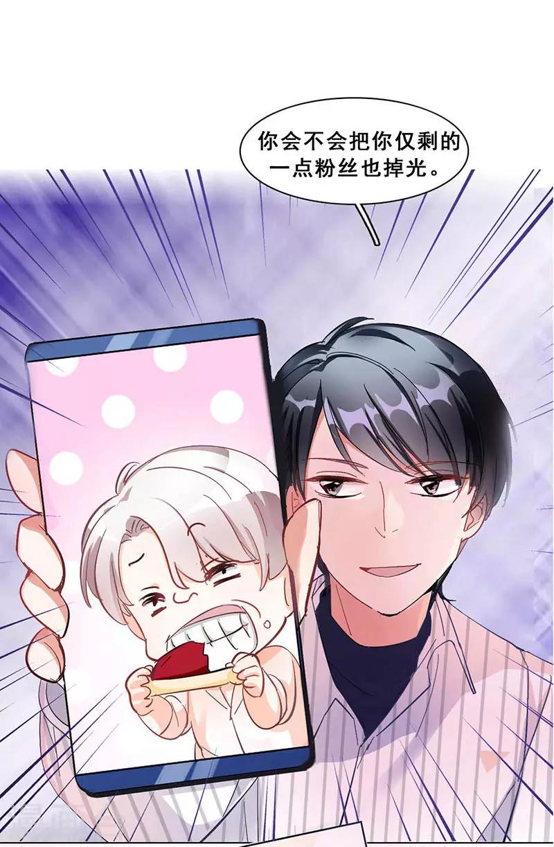 第10话 酗酒失态？125