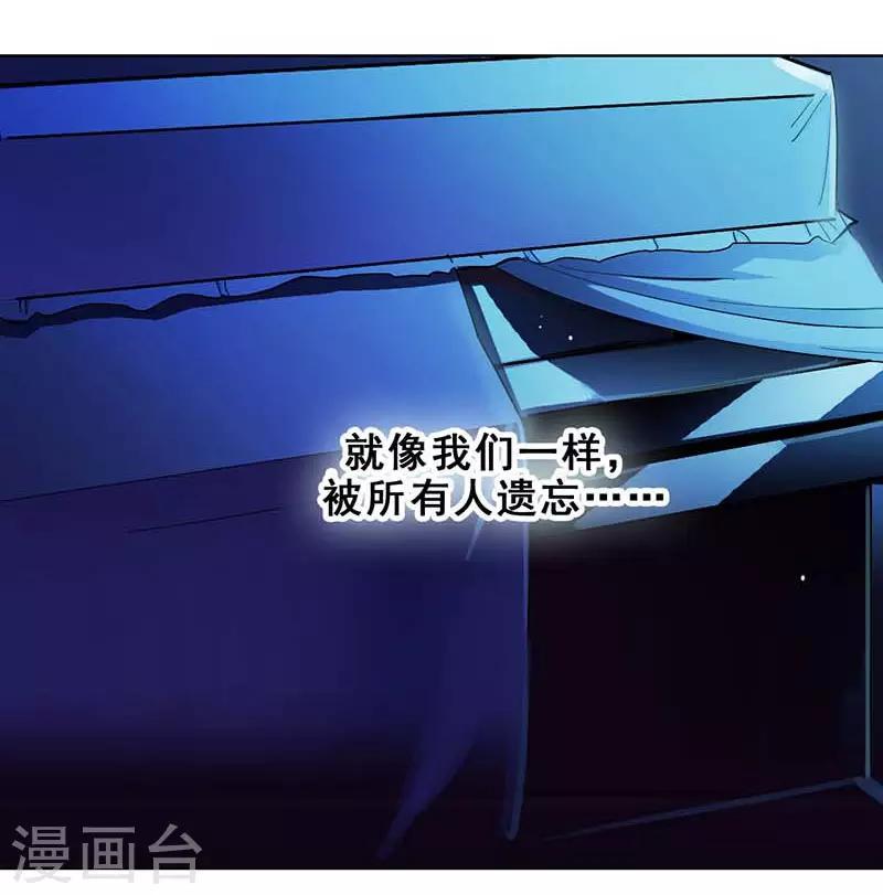 第7话 意外的夜晚47