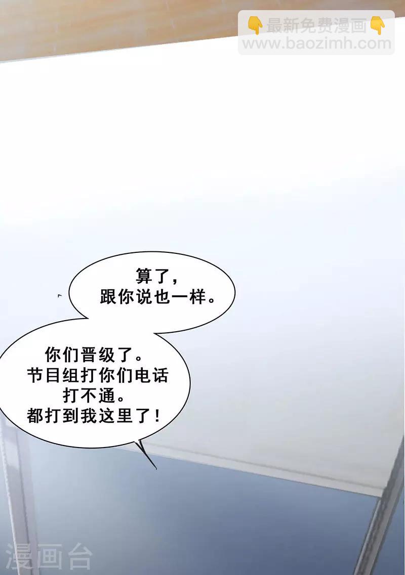 第14话 周年惊吓2