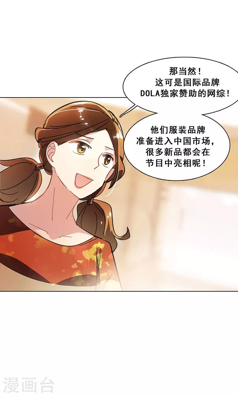 第15话 你是跑不掉的4