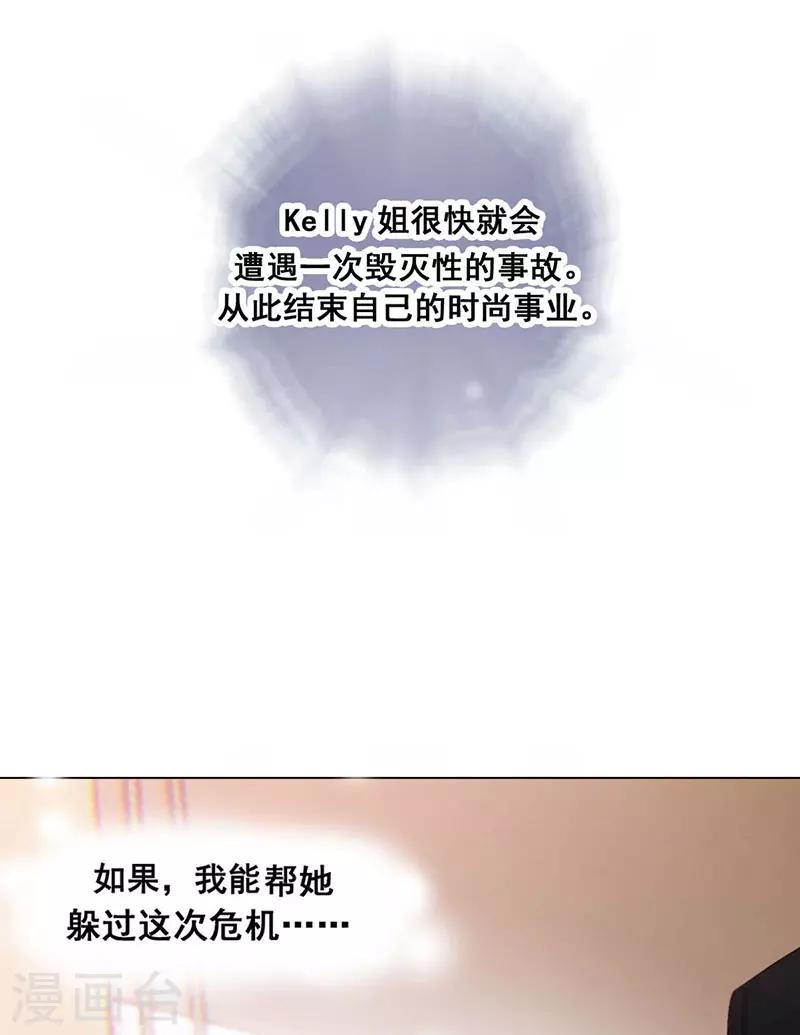 第14话 周年惊吓78