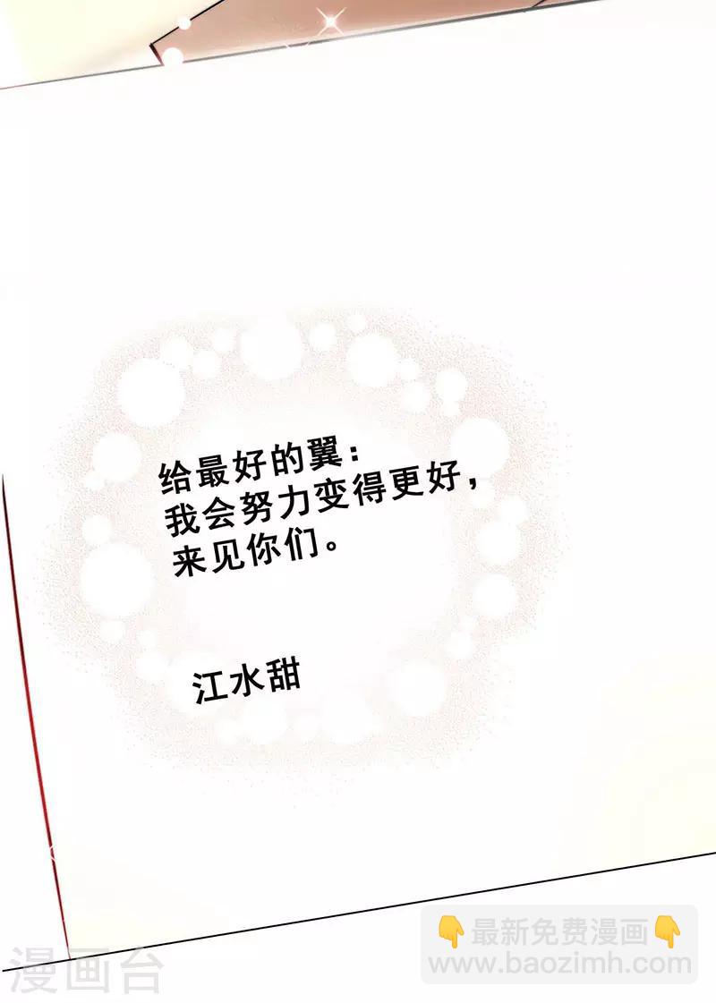 第14话 周年惊吓40