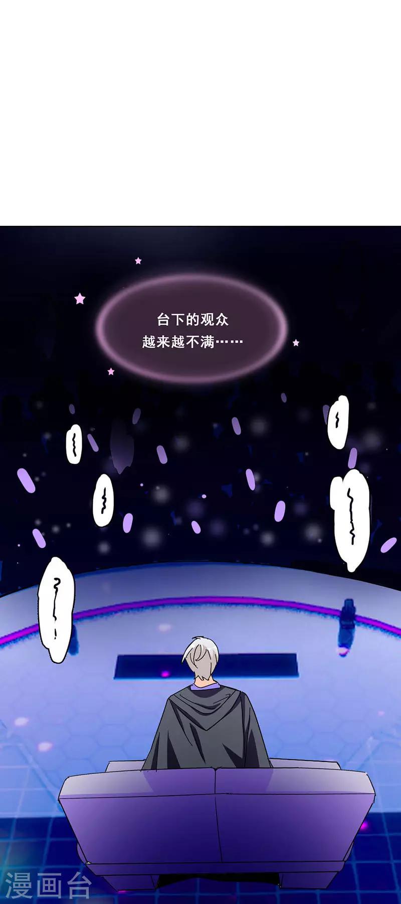 第18话 舞台事故17