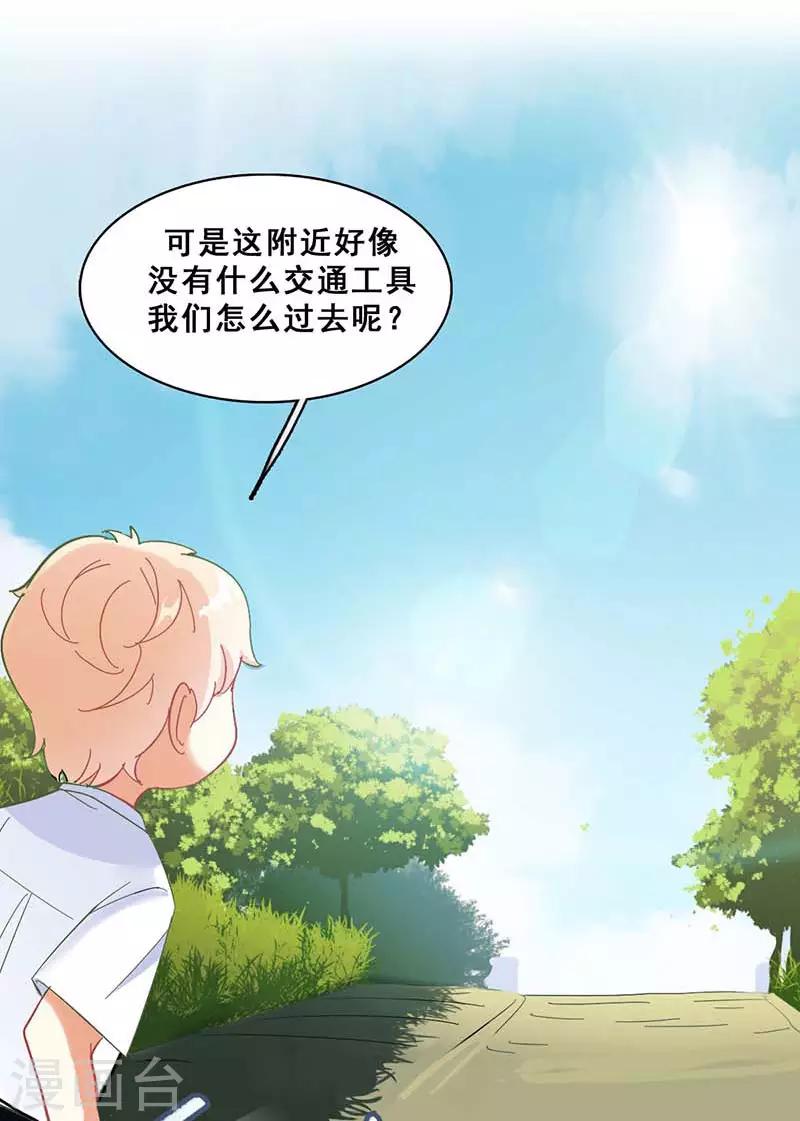 第8话 久违的拥抱62