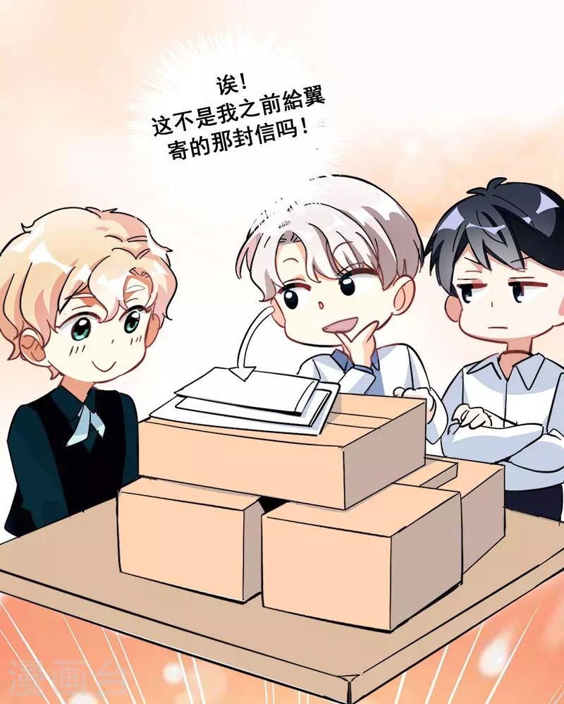第14话 周年惊吓35