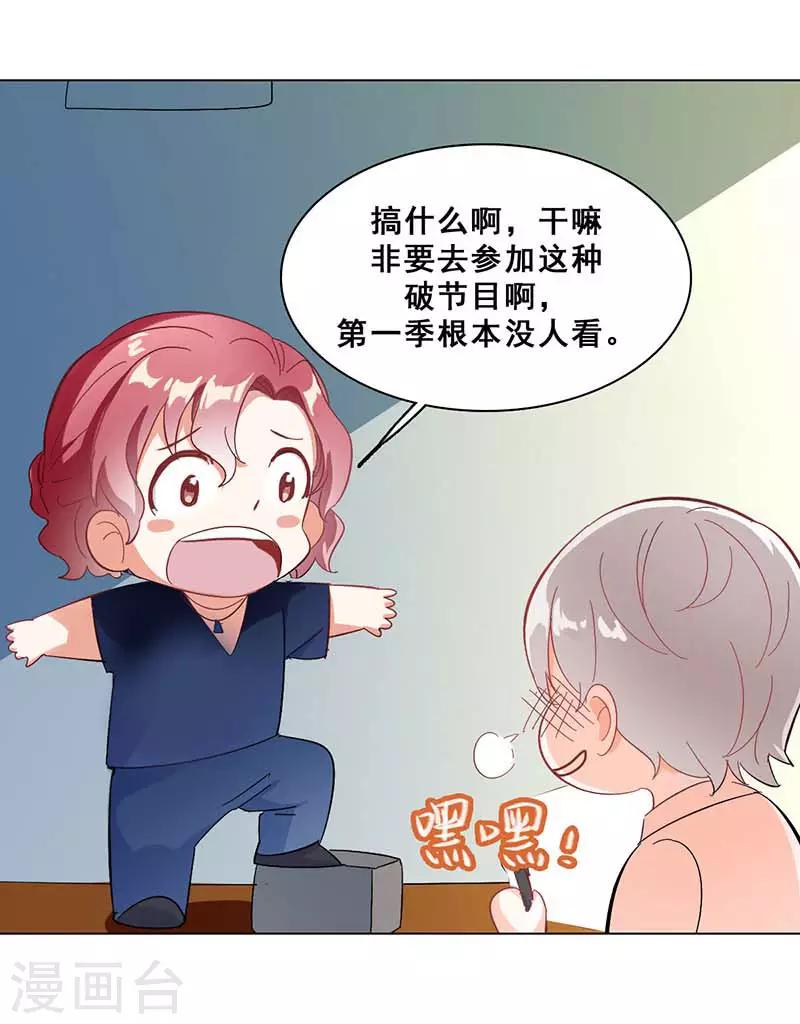 第8话 久违的拥抱59
