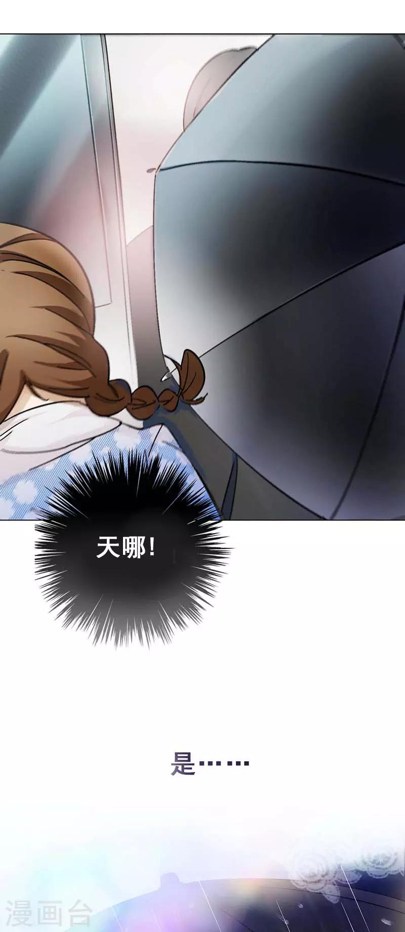 第1话 选秀失败35