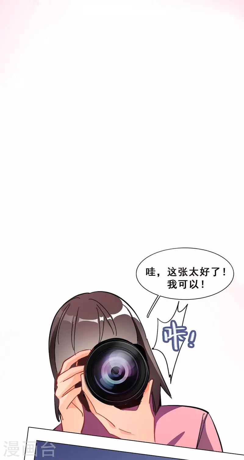 第13话  敞开心扉24