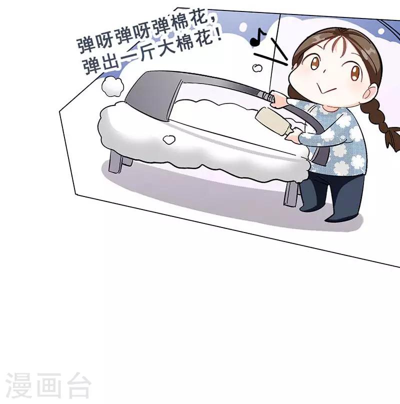 第7话 意外的夜晚57