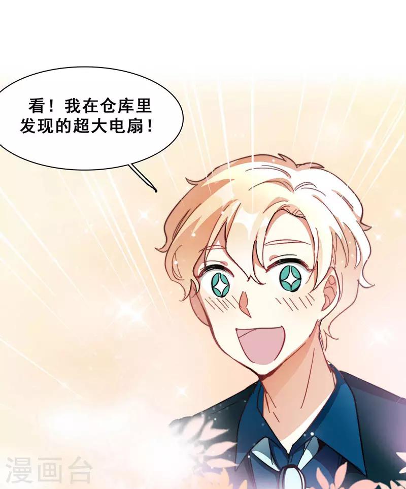 第13话  敞开心扉62
