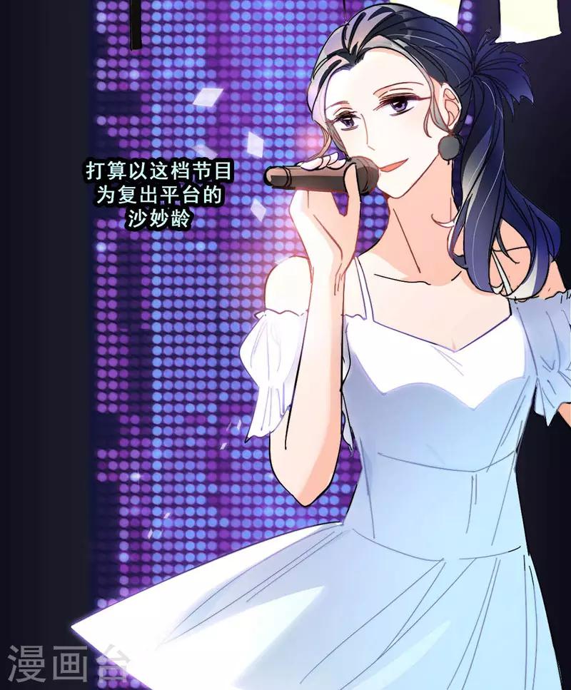 第13话  敞开心扉42